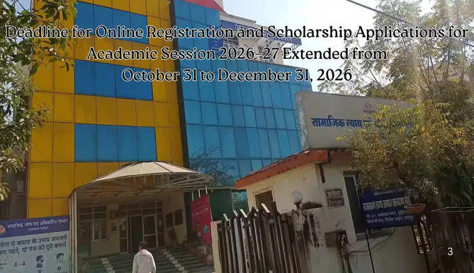 Deadline for online registration and scholarship applications for the academic session 2026&ndash;27 from October 31 to December 31, 2026