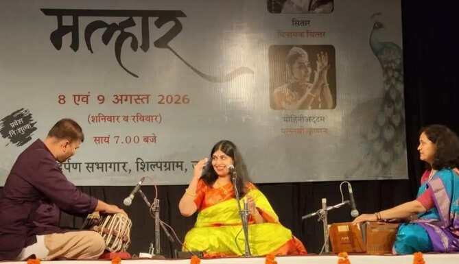 Malhar Event in Shilpgram udaipur