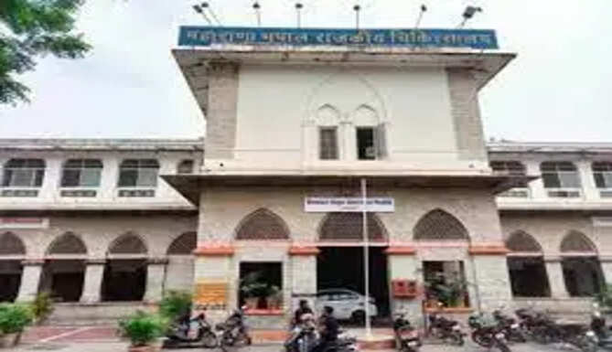 MB Hospital Parking Udaipur