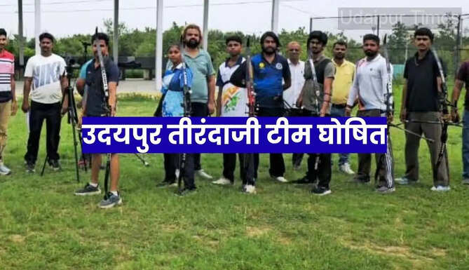 Udaipur Archery Team