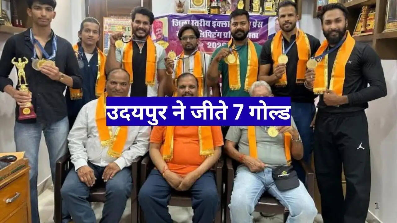 Udaipur strength lifting team members with medals after winning 7 gold and 1 bronze medal