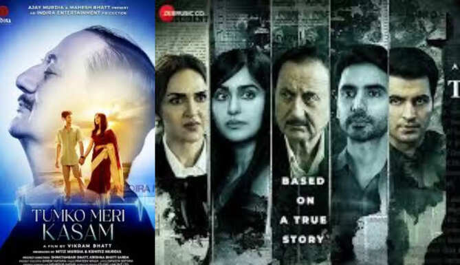 Tumko Meri Kasam Film