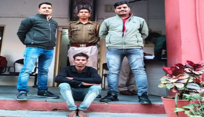 rapist arrest