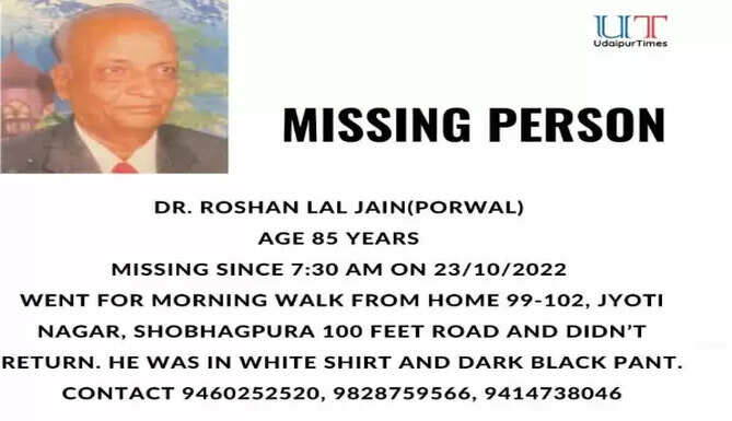 missing