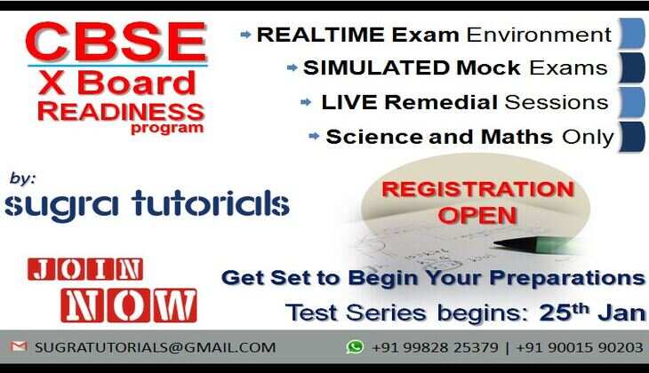 सीबीएसई 10वीं बोर्ड परीक्षा के लिये गणित व विज्ञान की आनलाईन कोचिंग के प्रथम बैच की विज्ञान की परीक्षा सम्पन्न