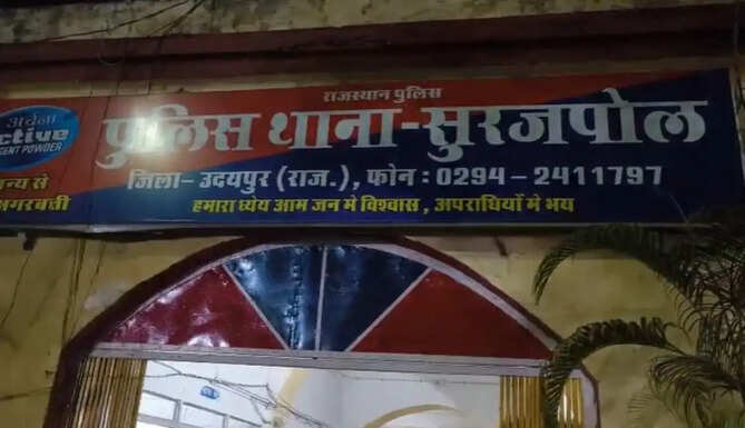 Surajpole Police station