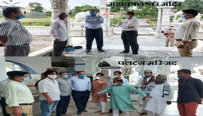 collector visit relgious place