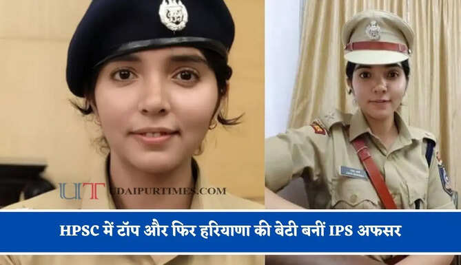 IIT दिल्ली से पढ़ाई, ISRO में रिसर्च प्रोजेक्ट, HPSC में टॉप और फिर हरियाणा की बेटी बनीं IPS अफसर&nbsp;