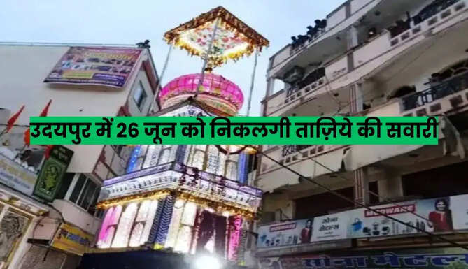 Taziuya in Udaipur on 26 jun 2026