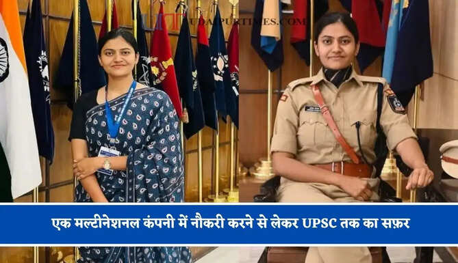 कौन हैं IPS अरीबा नोमान ? एक मल्टीनेशनल कंपनी में नौकरी करने से लेकर UPSC तक का सफ़र