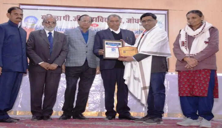 maru puraskar