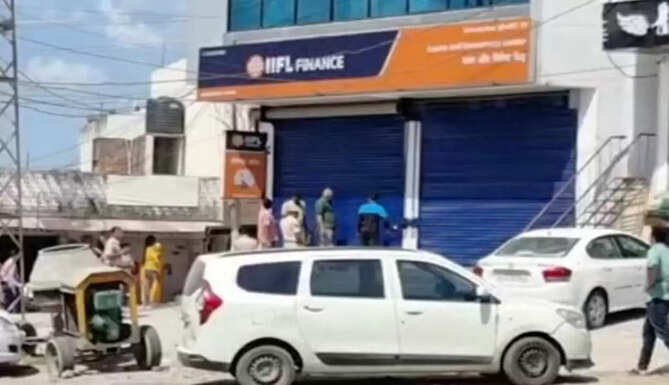 IIFL Finance 