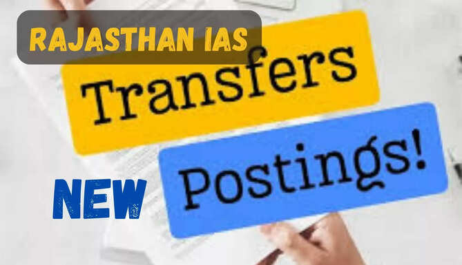 transfers