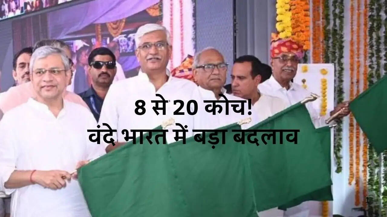 जोधपुर-दिल्ली वंदे भारत एक्सप्रेस को हरी झंडी दिखाते केंद्रीय मंत्री अश्विनी वैष्णव और गजेंद्र सिंह शेखावत, 20 कोच विस्तार की घोषणा