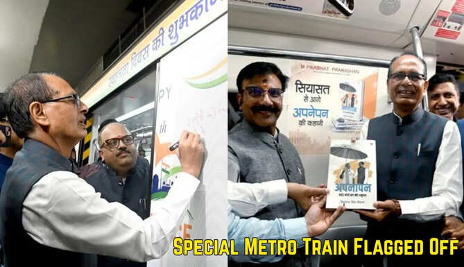 Metro 