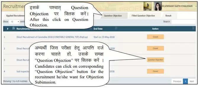 Procedure for Answer Key Challenge and Objection RAS RPSC 2021