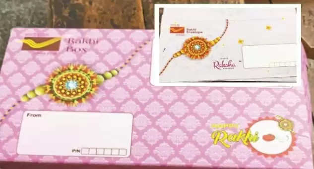 Rakhi