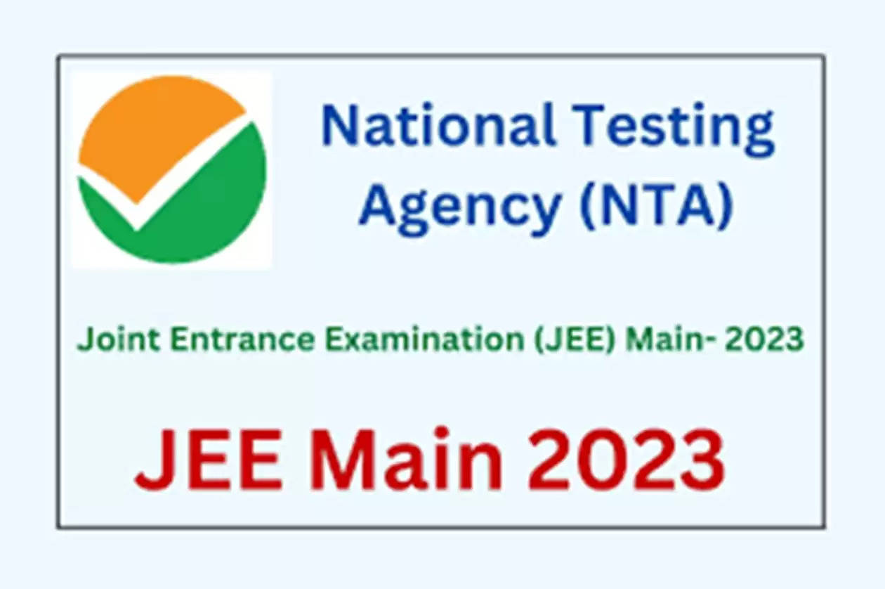 JEE Main 2023 result expected on April 24