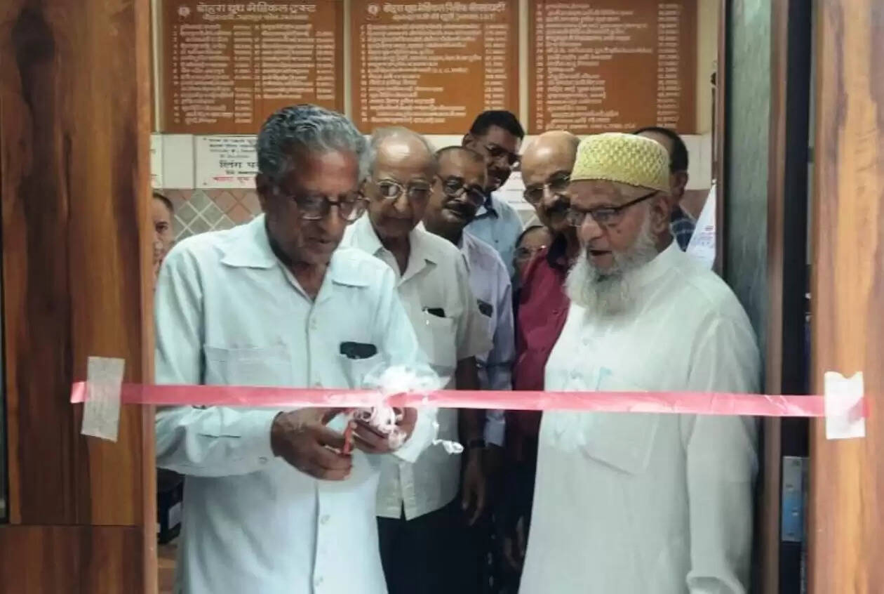 bohra youth medicare centre