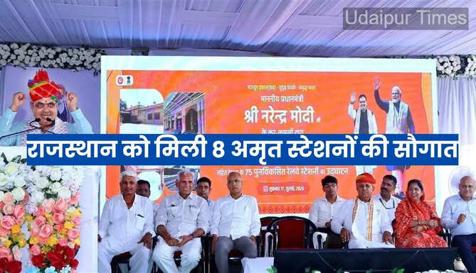 Amrit Station Rajasthan