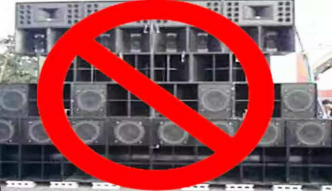 DJ