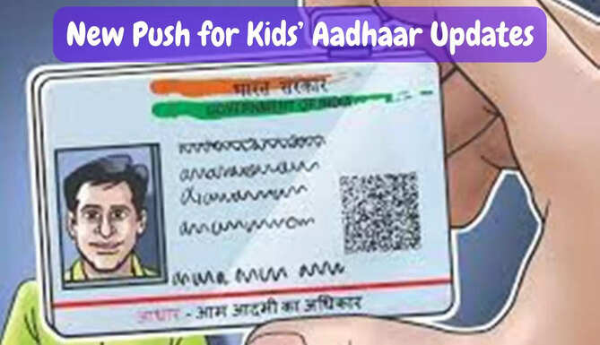 Aadhaar schools
