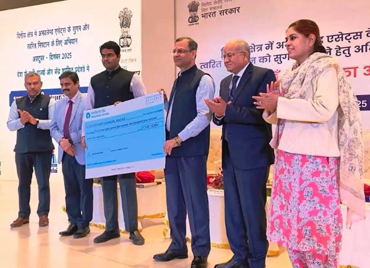 RBI Unclaimed Deposits Camp