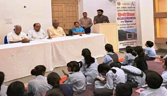 hindi diwas