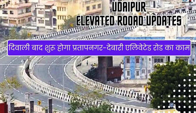 Pratapnagar Debari Elevated road Project