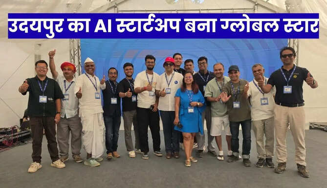 Udaipur AI Startup