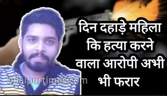 sunderwas murder case 