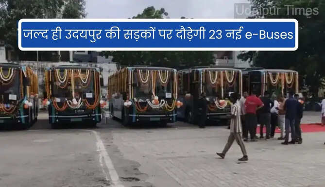 E-buses udaipur 