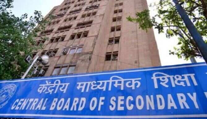 CBSE,SCHOOLS,classes