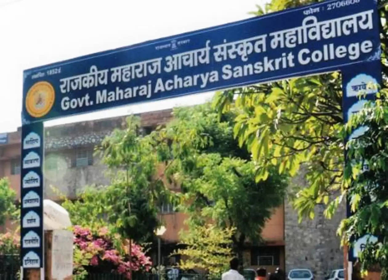 Maharana Acharya Snskrit College Udaipur