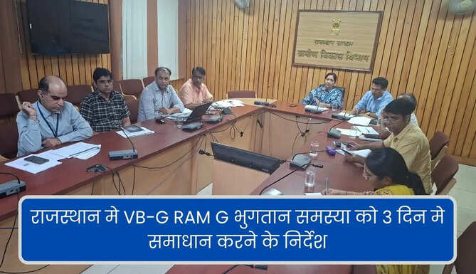 VB G RAM G