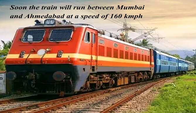Trains