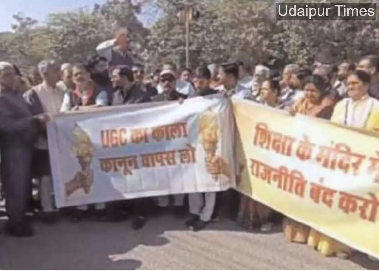 UGC Protest in Udaipur