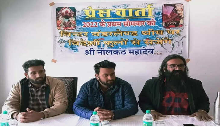 neelkanth mahadev mandir