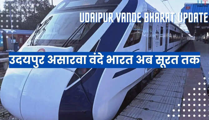 Udaipur Asarva Vande Bharat Extend Till SUrat