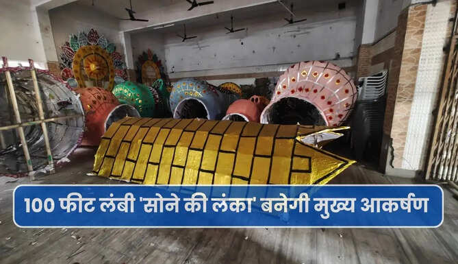 Vijayadashami Event Udaipur