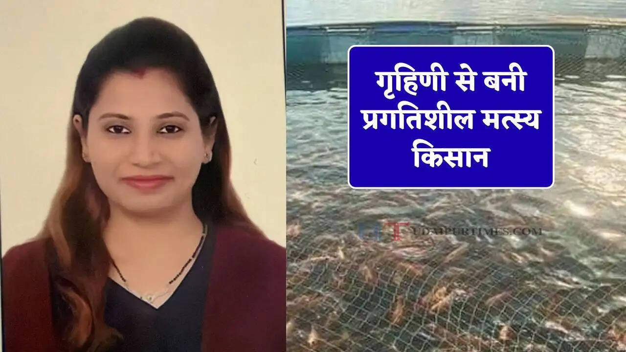 हरियाणा में सास की प्रेरणा से शुरु किया नया सफर, गृहिणी से बनी प्रगतिशील मत्स्य किसान