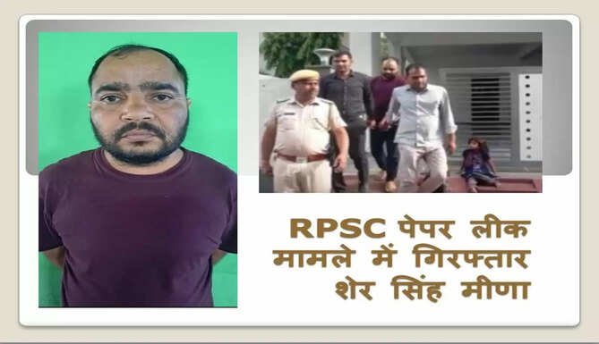 sher singh meena