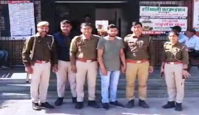 arrest
