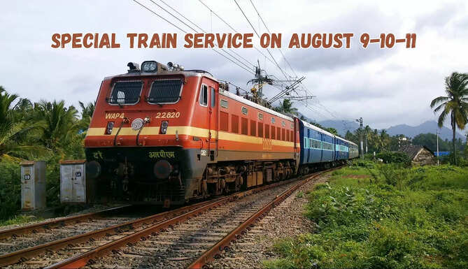 Raksha Bandhan Train