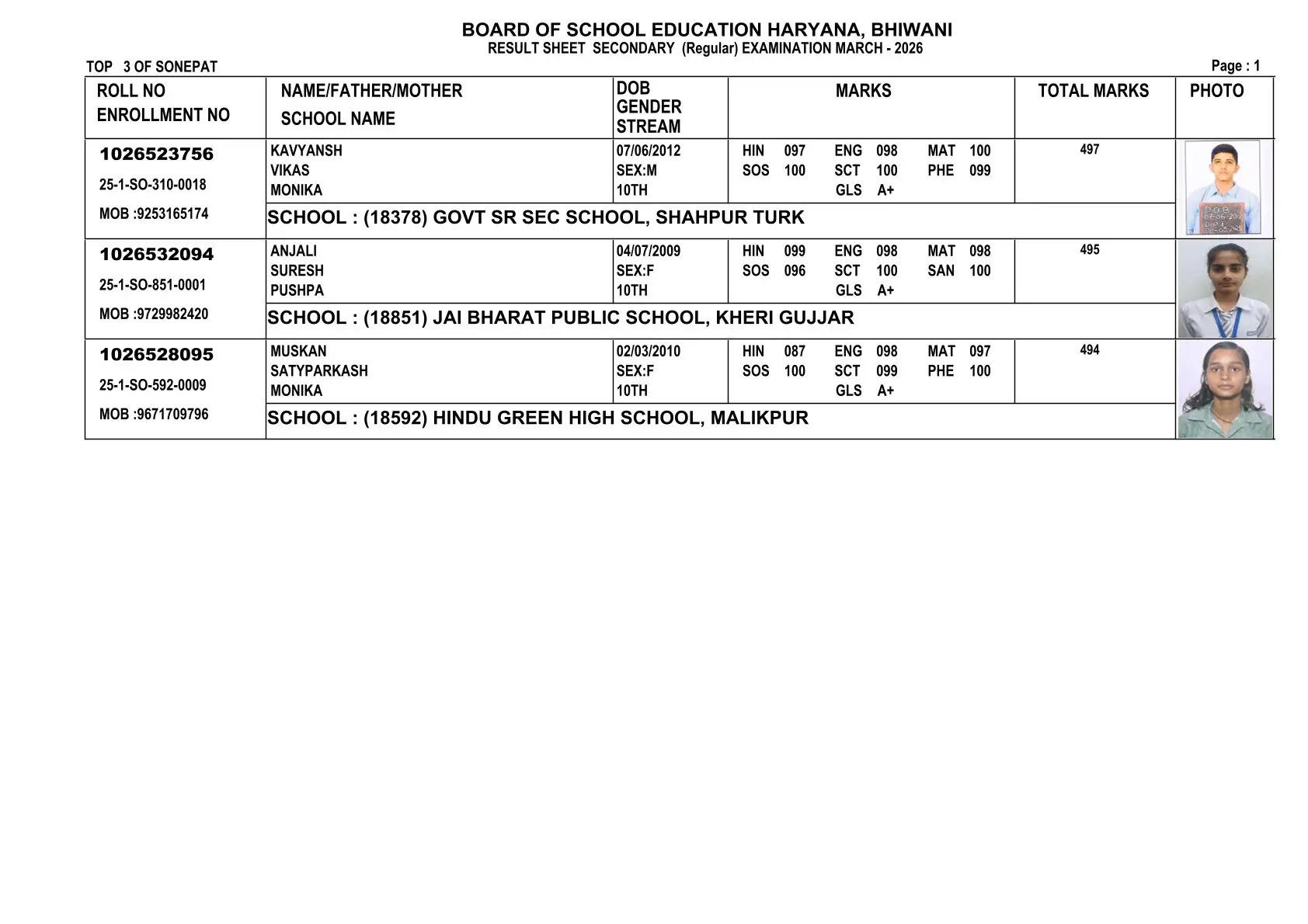 haryana board 10th result 2026, hbse 10th result 2026 date, hbse 10th topper, bseh result 2026, haryana board matric result, hbse 10th result, bseh.org.in, हरियाणा बोर्ड 10वीं रिजल्ट 2026