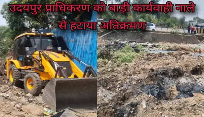Encroachments removed 