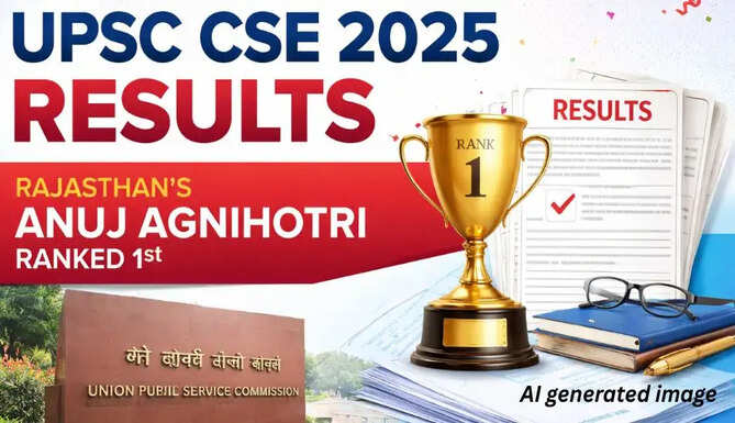 UPSC