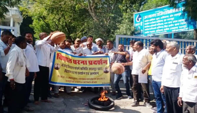 dharna on pHED