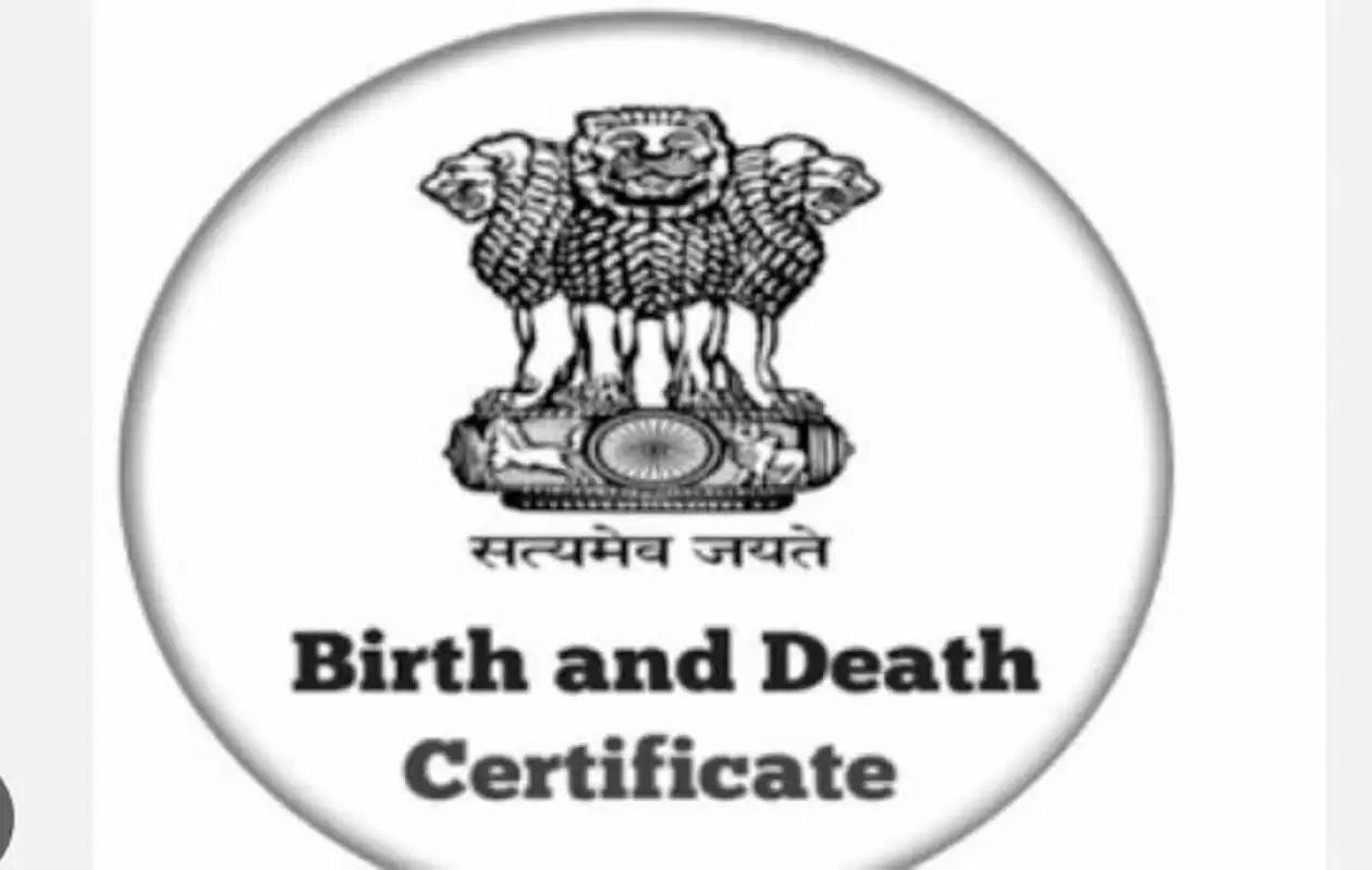 death and birth cerificate