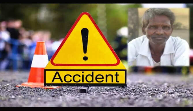 accident